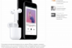 Док-станция Lightning – решение для тех, кто предпочитает слушат