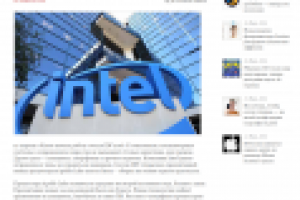 Новинка Apollo Lake от Intel