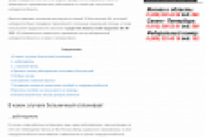 Кто должен оплачивать наши больничные листы?