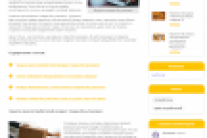 Возврат товара без упаковки