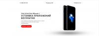 PHONESTORE