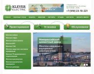 Klever-electric.ru