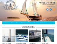 yacht-trips.ru