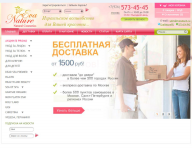 evanature.ru