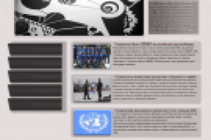 Работа 1844416