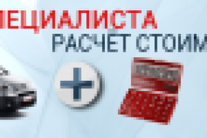 Работа 1888198