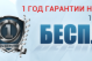 Работа 1888195