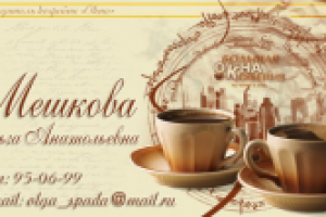 Работа 1844499