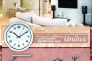 Работа 2175117