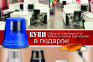 Работа 2175116