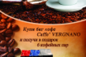 Работа 2175113