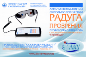 Работа 2175103