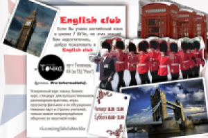 Работа 1844564