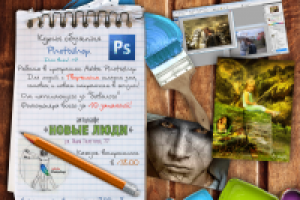 Работа 1844547