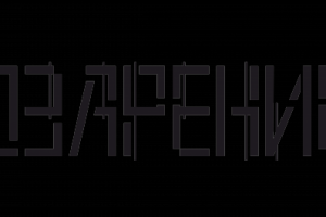 Работа 3184692