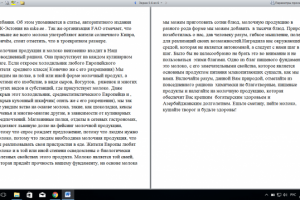 Работа 3303505