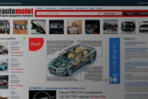Автомобильный портал «Автомолот»