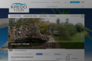 Сайт московской туристической компании «Кредо-тур»