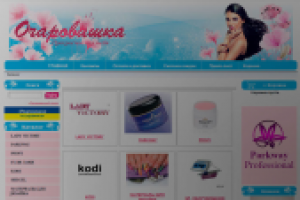 Интернет-магазин «Очаровашка»