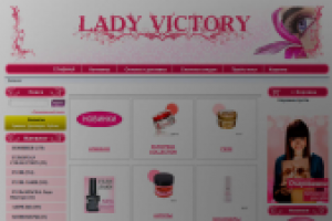 Интернет-магазин «Lady Victory»