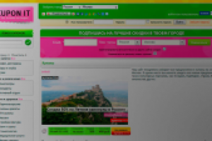 Агрегатор купонов «Купонит»