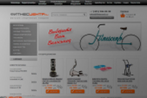 Интернет-магазин «Фитнес-центр»