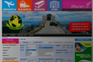 Сайт туристической компании «Оникс-тур»