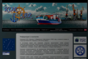 Сайт компании «Корсар»