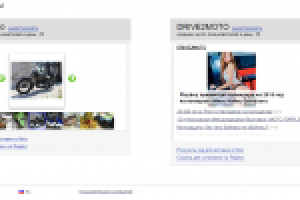 Разработка виджета мото сайта для Яндекс