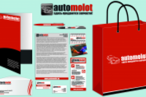 Фирменный стиль автомобильного портала "Автомолот"