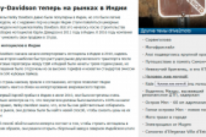 Контент на drive2moto