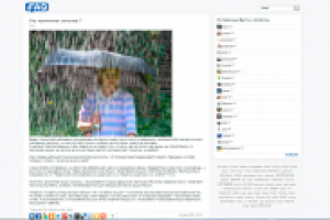 проект "Интересные факты и вопросы"