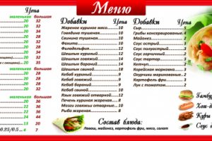 Работа 3210340