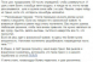 Статья для спортивной студии