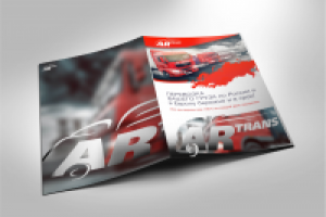 Работа 2445980