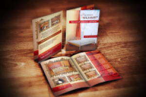 Работа 2389690