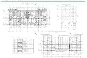 Сборно-монолитный каркас