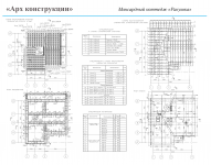 Мансардный коттедж "Ракушка"