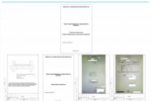 Перепланировка помещений