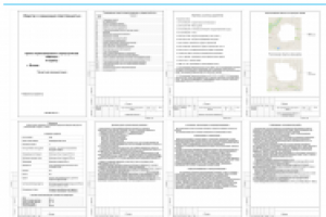 Перепланировка помещений