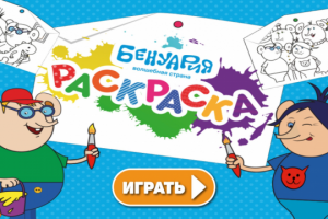 Мобильное приложение для детей