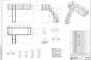 Лестничная площадка