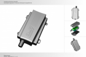GSM GPS навигатор сигнализации I-ROOT