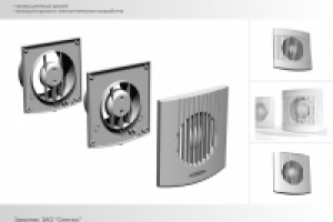 Бытовые вентиляторы "Комфорт" и "Фаворит"