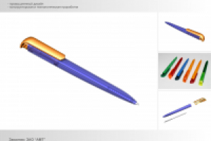 Шариковая ручка "Триангл"