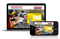 Дизайн сайта в стиле Flat LandingPage - Автозапчасти 2й вариант.