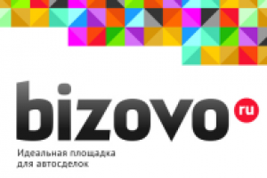 Автоотвечитик Bizovo.ru