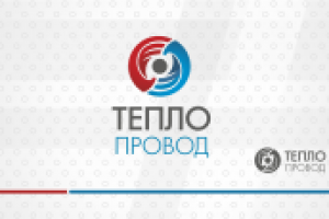 Логотип ТеплоПровод
