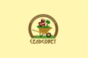 Логотип Сельсовет