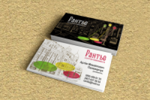 Визитка Рантье